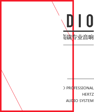 廣州市泡芙APP下载网址进入IOS音響有限公司 廣州市泡芙APP下载网址进入IOS音響有限公司
